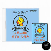 کارت حافظه چرخ خیاطی برادر طرح حیوانات