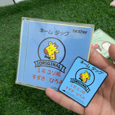 کارت حافظه چرخ خیاطی برادر طرح حیوانات