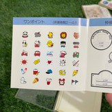 کارت حافظه چرخ خیاطی برادر طرح حیوانات