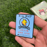 کارت حافظه چرخ خیاطی برادر طرح حیوانات