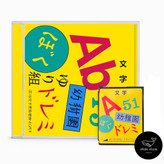 کارت حافظه چرخ خیاطی برادر طرح اعداد و حروف اینگلیسی